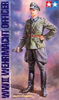 タミヤ 1/16 ワールドフィギュアシリーズ WW2 ドイツ国防軍将校