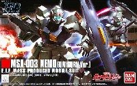 バンダイ HGUC (ハイグレードユニバーサルセンチュリー) MSA-003 ネモ (ユニコーンVer.)