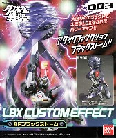 バンダイ LBX カスタムエフェクト （ダンボール戦機） AF ブラックストーム (アタックファンクション ブラックストーム)