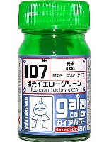 107 蛍光イエローグリーン (光沢)