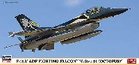 ハセガワ 1/72 飛行機 限定生産 F-16A ADF ファイティング ファルコン ベルトロ 51 (オクトパス)