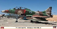 ハセガワ 1/48 飛行機 限定生産 TA-4 スカイホーク イスラエル空軍