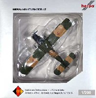 ヘルパ herpa Wings （ヘルパ ウイングス） アントノフ An-2 東ドイツ人民空軍 第14連絡飛行隊 (455)