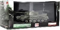 ホビーマスター 1/72 グランドパワー シリーズ A34 コメット巡航戦車 コブラ