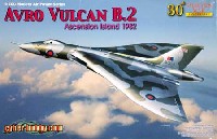 サイバーホビー 1/200 Modern Air Power Series アブロ バルカン B.2 ブラックバック作戦 (フォークランド紛争30周年)