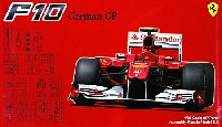 フジミ 1/20 GPシリーズ フェラーリ F10 ドイツGP