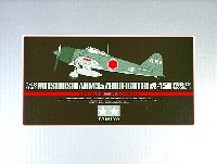 三菱 零式艦上戦闘機 二二型甲 虎-159号機 (完成品)