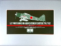 タミヤ マスターワーク コレクション 三菱 零式艦上戦闘機 二二型甲 T2-165 (完成品)