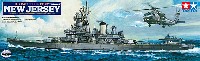 タミヤ 1/350 艦船シリーズ アメリカ海軍戦艦 BB-62 ニュージャージー