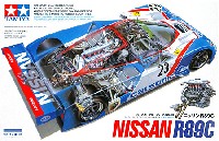 タミヤ 1/24 スポーツカーシリーズ ニッサン R89C