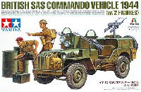 タミヤ タミヤ イタレリ シリーズ イギリス SAS コマンドカー 1944年 (人形2体付き)