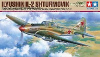 タミヤ 1/48 傑作機シリーズ イリューシン IL-2 シュトルモビク