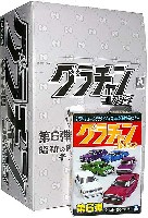 グラチャン コレクション 第6弾 (1BOX＝12個入)