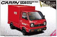 アオシマ 1/24 ザ・ベストカーヴィンテージ キャリイ トラック (ST30) 郵政省仕様