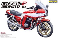 アオシマ 1/12 ネイキッドバイク ホンダ CB750F ボルドール 2 1981 オプション仕様