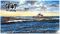 アオシマ 1/350 アイアンクラッド 日本海軍 巡洋潜水艦 丙型 伊47 回天搭載艦