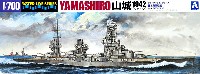 アオシマ 1/700 ウォーターラインシリーズ 日本海軍 戦艦 山城 1942 (リテイク)