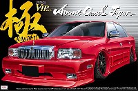 アオシマ 1/24 スーパーVIPカー 極シリーズ アヴァンギャルド G50 プレジデント