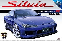 アオシマ 1/24 ザ・ベストカーGT S15 シルビア Spec.R スーパーディテール