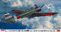 ハセガワ 1/48 飛行機 限定生産 中島 B5N2 九七式三号艦上攻撃機 真珠湾第二次攻撃隊