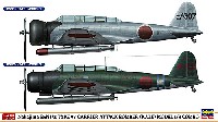 ハセガワ 1/72 飛行機 限定生産 中島 B5N1/2 九七式一号/三号艦上攻撃機 コンボ