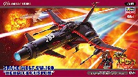 スペースウルフ SW-190 ハーロック カスタム