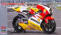 2000 ホンダ NSR250 シェル アドバンス ホンダ (2000 WGP250)