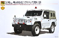 陸上自衛隊 1/2t トラック 警務車輌