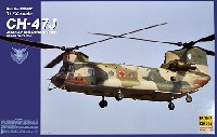 モノクローム 1/72 エアクラフト プラモデル 航空自衛隊 CH-47J チヌーク