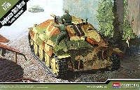 アカデミー 1/35 Armors ドイツ 駆逐戦車 ヘッツァー 後期型