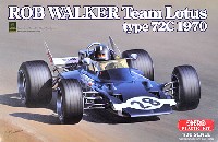 ロブ・ウォーカー チーム ロータス Type72C 1970