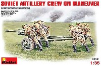 ミニアート 1/35 WW2 ミリタリーミニチュア ソビエト 76.2mm 野戦砲 ZiS-3 ソビエト砲兵 5体入り (大砲移動中)