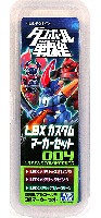 LBX カスタムマーカーセット 004