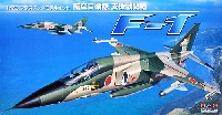 プラッツ 航空自衛隊機シリーズ 航空自衛隊 支援戦闘機 F-1