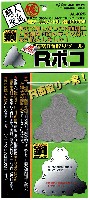 精密R面取りツール Rボコ