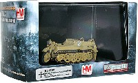 ホビーマスター 1/48 グランドパワー シリーズ Sd.Kfz.2 クライネス ケッテンクラート ラムケ旅団