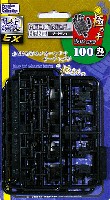 極め手 100 丸 (ダークグレイ)