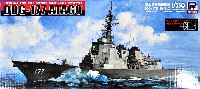 海上自衛隊護衛艦 DDG-177 あたご 新表記デカール付属