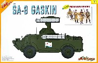 サイバーホビー 1/35 AFVシリーズ （Super Value Pack） ソビエト 自走式地対空ミサイル SA-9 ガスキン w/自動車化歩兵