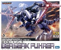 コトブキヤ ゾイド （ZOIDS） EZ-049 バーサークフューラー