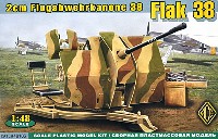 エース 1/48 ミリタリー ドイツ 2cm Flak38 対空機関砲