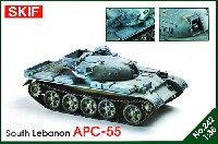 南レバノン軍 APC-55 戦車改造歩兵戦闘車