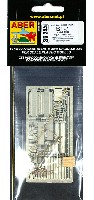 アベール 1/35 AFV用エッチングパーツ ロシア BT-7 快速戦車 基本セット (タミヤ用)