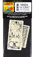 アベール 1/35 AFV用 アクセサリーパーツ ドイツ 3.7cm Flak18/36/37 対空機関砲 弾薬ケース
