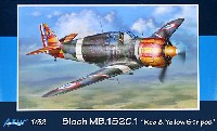 ブロッシュ MB152C.1 戦闘機 ヴィシー空軍