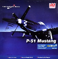 ホビーマスター 1/48 エアパワー シリーズ （レシプロ） P-51D マスタング デトロイト・ミス