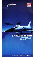 ホビーマスター 1/72 エアパワー シリーズ （ジェット） F-106A デルタダート 57-2465