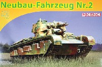 NbFz ノイバウファールツォイク 多砲塔戦車 (2号車)