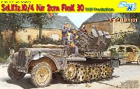 サイバーホビー 1/35 AFV シリーズ （'39～'45 シリーズ） ドイツ Sd.Kfz.10/4 1tハーフトラック 2cm対空機関砲 FlaK30搭載型