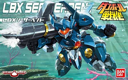 LBX シーサーペント プラモデル (バンダイ ダンボール戦機 No.026) 商品画像